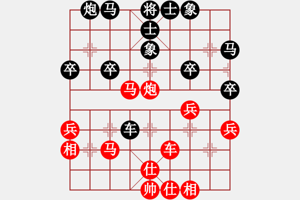 象棋棋譜圖片：開局破綻(9星)-和-陳圓圓(9星) - 步數(shù)：70 