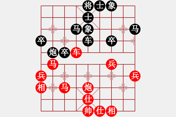 象棋棋譜圖片：開局破綻(9星)-和-陳圓圓(9星) - 步數(shù)：80 