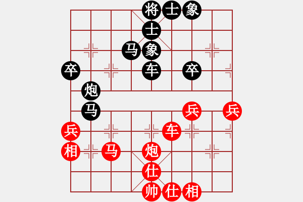 象棋棋譜圖片：開局破綻(9星)-和-陳圓圓(9星) - 步數(shù)：90 