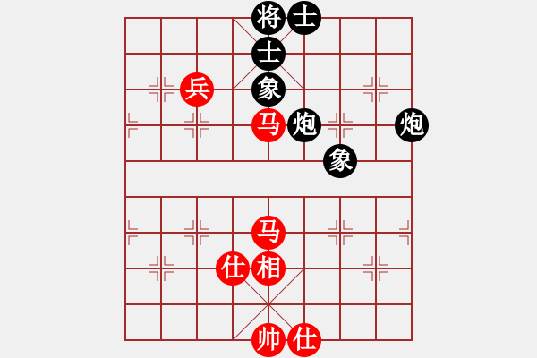 象棋棋譜圖片：棋魂飛刀(8段)-和-真英雄(8段) - 步數(shù)：110 