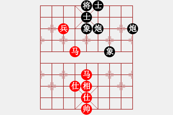 象棋棋譜圖片：棋魂飛刀(8段)-和-真英雄(8段) - 步數(shù)：120 