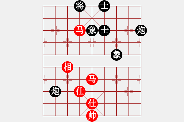 象棋棋譜圖片：棋魂飛刀(8段)-和-真英雄(8段) - 步數(shù)：130 