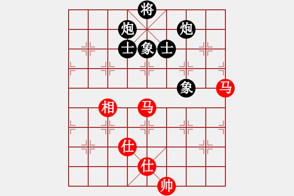 象棋棋譜圖片：棋魂飛刀(8段)-和-真英雄(8段) - 步數(shù)：160 