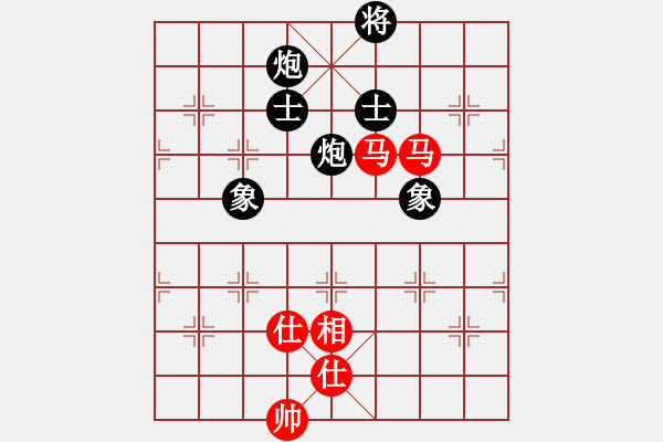 象棋棋譜圖片：棋魂飛刀(8段)-和-真英雄(8段) - 步數(shù)：170 