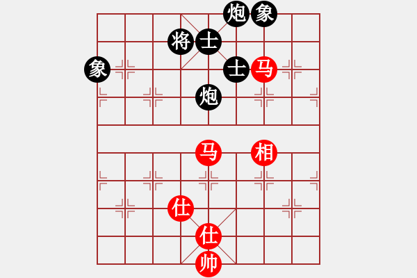 象棋棋譜圖片：棋魂飛刀(8段)-和-真英雄(8段) - 步數(shù)：190 