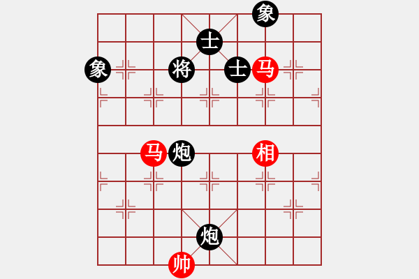 象棋棋譜圖片：棋魂飛刀(8段)-和-真英雄(8段) - 步數(shù)：200 