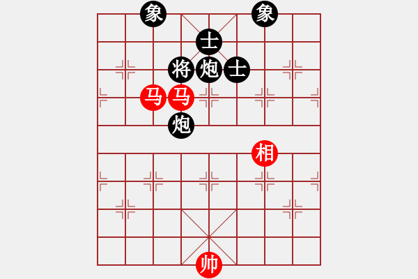 象棋棋譜圖片：棋魂飛刀(8段)-和-真英雄(8段) - 步數(shù)：210 