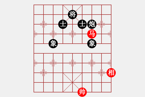 象棋棋譜圖片：棋魂飛刀(8段)-和-真英雄(8段) - 步數(shù)：250 