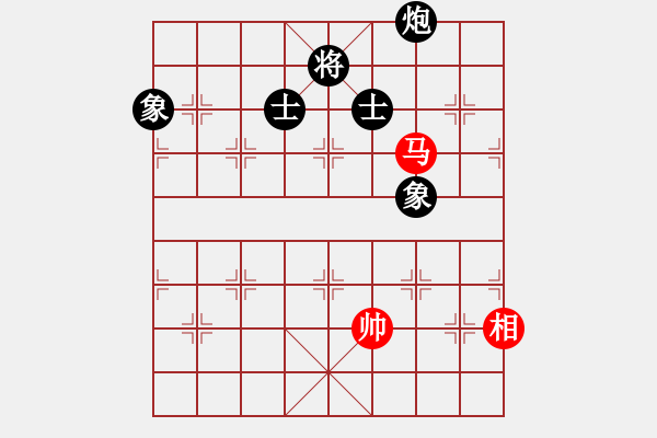 象棋棋譜圖片：棋魂飛刀(8段)-和-真英雄(8段) - 步數(shù)：270 