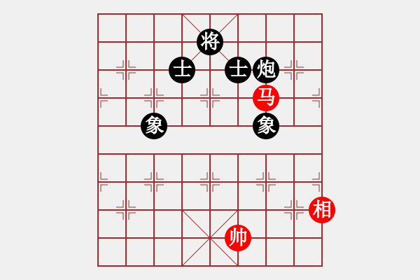 象棋棋譜圖片：棋魂飛刀(8段)-和-真英雄(8段) - 步數(shù)：280 