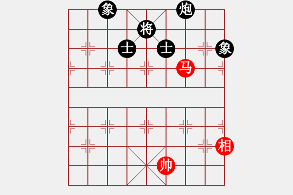 象棋棋譜圖片：棋魂飛刀(8段)-和-真英雄(8段) - 步數(shù)：300 