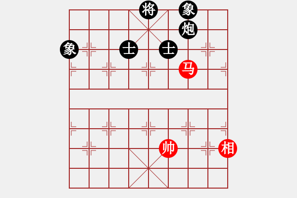 象棋棋譜圖片：棋魂飛刀(8段)-和-真英雄(8段) - 步數(shù)：310 