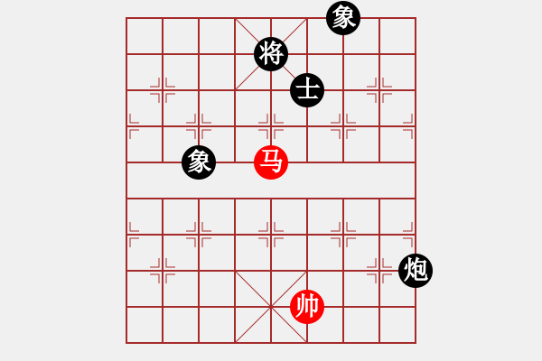 象棋棋譜圖片：棋魂飛刀(8段)-和-真英雄(8段) - 步數(shù)：330 