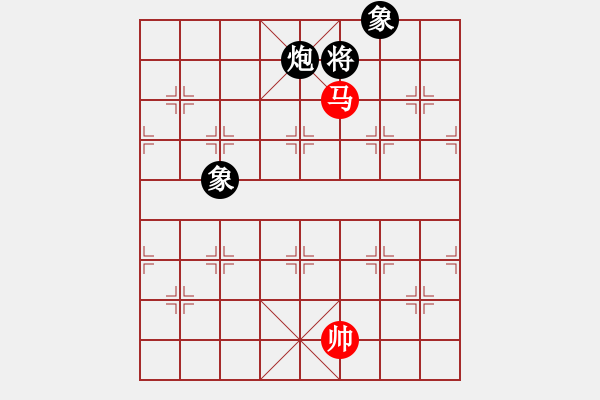 象棋棋譜圖片：棋魂飛刀(8段)-和-真英雄(8段) - 步數(shù)：340 