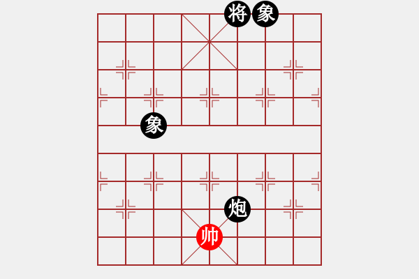 象棋棋譜圖片：棋魂飛刀(8段)-和-真英雄(8段) - 步數(shù)：350 