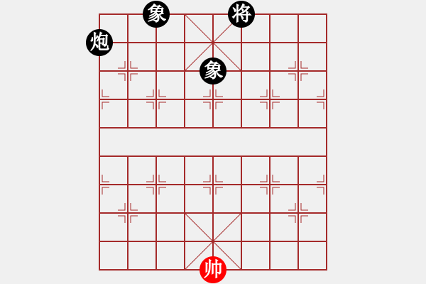 象棋棋譜圖片：棋魂飛刀(8段)-和-真英雄(8段) - 步數(shù)：360 