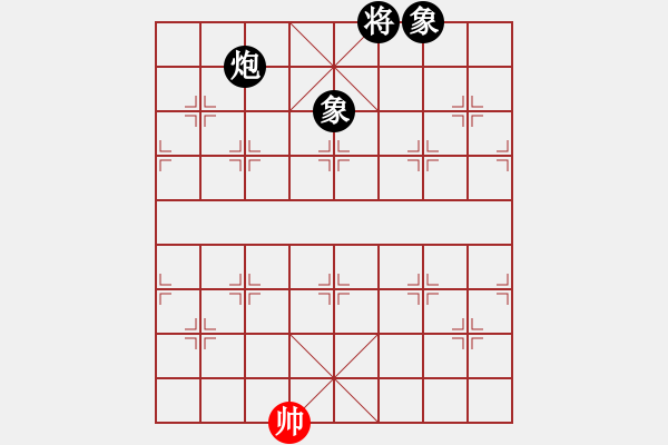 象棋棋譜圖片：棋魂飛刀(8段)-和-真英雄(8段) - 步數(shù)：370 