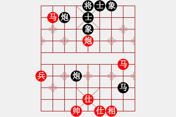 象棋棋譜圖片：棋魂飛刀(8段)-和-真英雄(8段) - 步數(shù)：60 