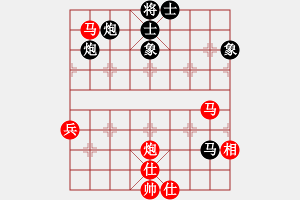 象棋棋譜圖片：棋魂飛刀(8段)-和-真英雄(8段) - 步數(shù)：70 