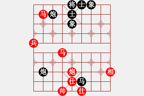 象棋棋譜圖片：棋魂飛刀(8段)-和-真英雄(8段) - 步數(shù)：80 