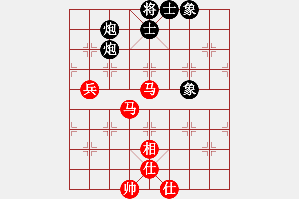 象棋棋譜圖片：棋魂飛刀(8段)-和-真英雄(8段) - 步數(shù)：90 