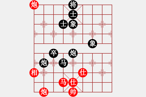 象棋棋譜圖片：順炮局 - 步數：80 