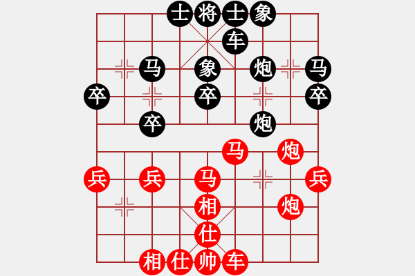 象棋棋譜圖片：1601161424 不聊天-雨藝書生 - 步數(shù)：30 