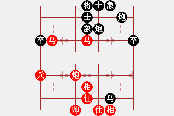 象棋棋譜圖片：1601161424 不聊天-雨藝書生 - 步數(shù)：68 