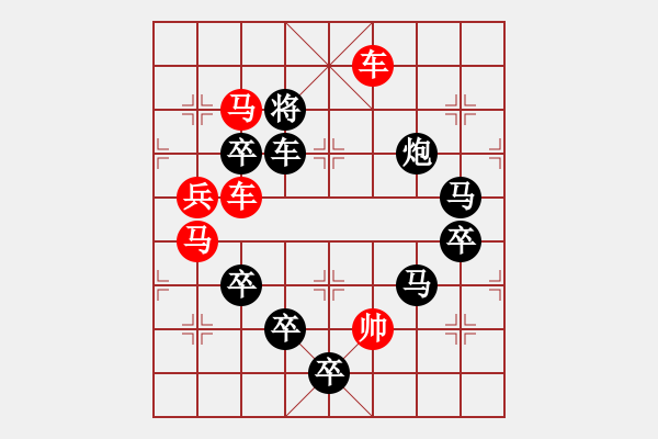 象棋棋譜圖片：第35局大張旗鼓 - 步數(shù)：40 