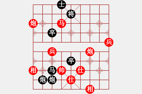 象棋棋譜圖片：追求完美三(人王)-和-不平(人王) - 步數(shù)：100 