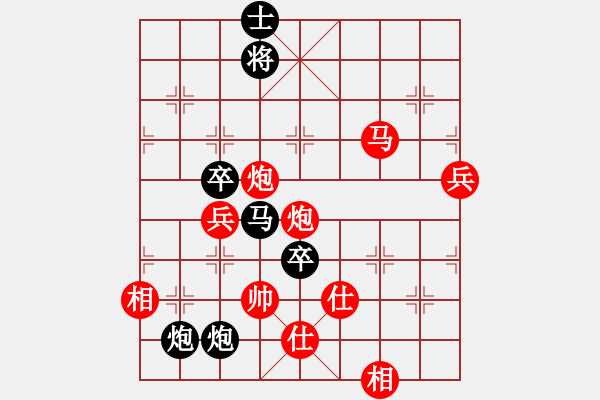 象棋棋譜圖片：追求完美三(人王)-和-不平(人王) - 步數(shù)：110 