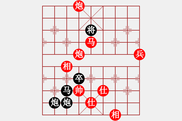 象棋棋譜圖片：追求完美三(人王)-和-不平(人王) - 步數(shù)：120 