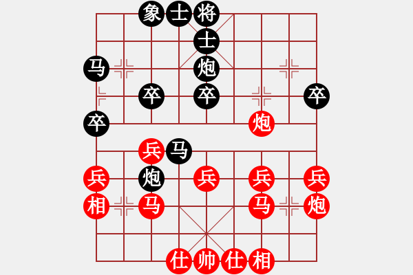 象棋棋譜圖片：追求完美三(人王)-和-不平(人王) - 步數(shù)：30 