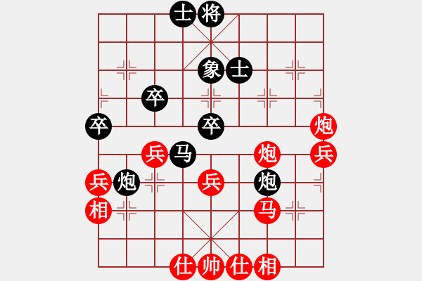 象棋棋譜圖片：追求完美三(人王)-和-不平(人王) - 步數(shù)：50 