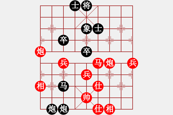 象棋棋譜圖片：追求完美三(人王)-和-不平(人王) - 步數(shù)：60 