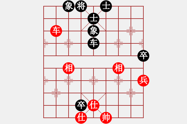 象棋棋譜圖片：湖南 謝業(yè)枧 和 機(jī)電 靳玉硯 - 步數(shù)：100 