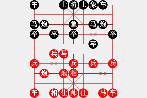 象棋棋譜圖片：李翰林 先勝 魏依林 - 步數(shù)：10 