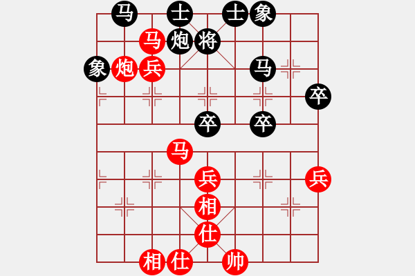 象棋棋譜圖片：李翰林 先勝 魏依林 - 步數(shù)：63 