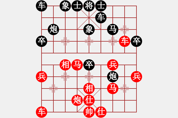 象棋棋譜圖片：陽春 陳球 勝 陽西 姚海文 - 步數(shù)：40 