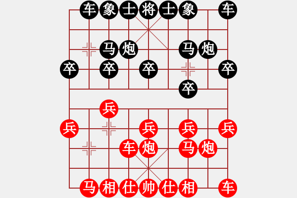 象棋棋譜圖片：高處不勝寒(8弦)-負-bbboy002(7弦) - 步數(shù)：10 