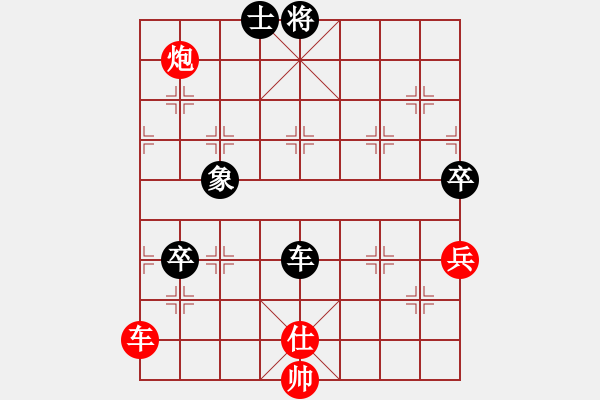 象棋棋譜圖片：高處不勝寒(8弦)-負-bbboy002(7弦) - 步數(shù)：100 