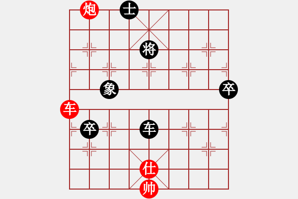 象棋棋譜圖片：高處不勝寒(8弦)-負-bbboy002(7弦) - 步數(shù)：110 