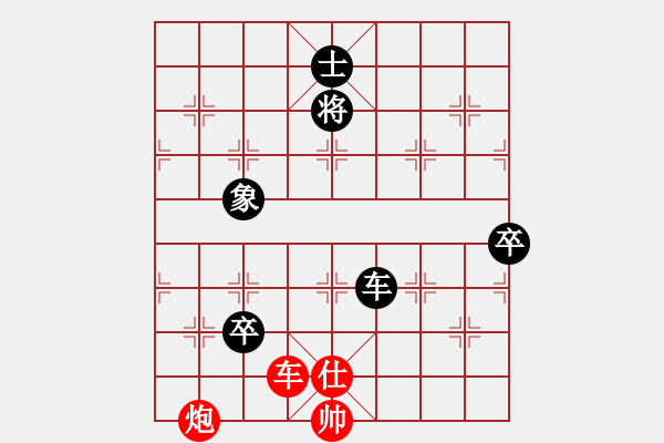 象棋棋譜圖片：高處不勝寒(8弦)-負-bbboy002(7弦) - 步數(shù)：120 