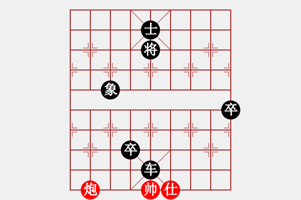 象棋棋譜圖片：高處不勝寒(8弦)-負-bbboy002(7弦) - 步數(shù)：130 