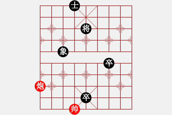 象棋棋譜圖片：高處不勝寒(8弦)-負-bbboy002(7弦) - 步數(shù)：140 