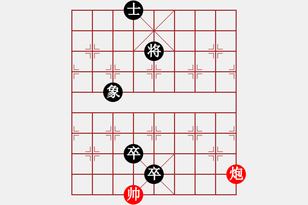 象棋棋譜圖片：高處不勝寒(8弦)-負-bbboy002(7弦) - 步數(shù)：150 