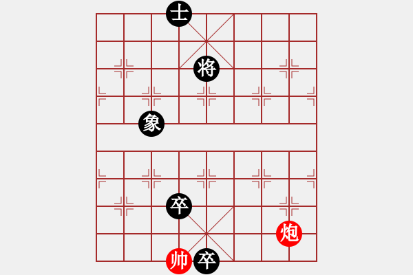 象棋棋譜圖片：高處不勝寒(8弦)-負-bbboy002(7弦) - 步數(shù)：152 