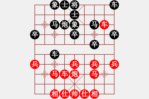 象棋棋譜圖片：高處不勝寒(8弦)-負-bbboy002(7弦) - 步數(shù)：20 