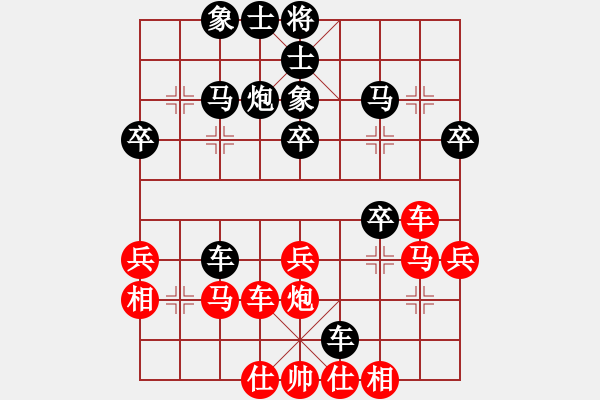 象棋棋譜圖片：高處不勝寒(8弦)-負-bbboy002(7弦) - 步數(shù)：30 