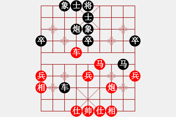 象棋棋譜圖片：高處不勝寒(8弦)-負-bbboy002(7弦) - 步數(shù)：40 